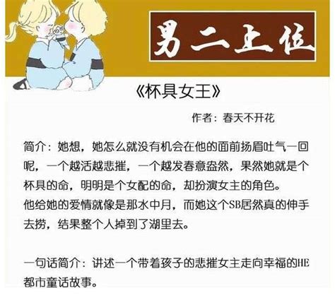 女上位|你一定要知道的「女上位」要點！怎麼搖才對？男人喜歡嗎？保證。